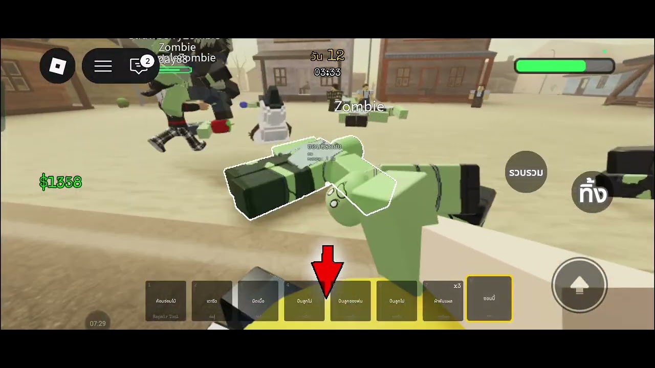 เบเกอรี่หรือตายEP2 อย่างเดือด สนุกสุดมันส์นี้ใน #roblox #newgameinroblox #กดติดตามด้วยนะคะ 