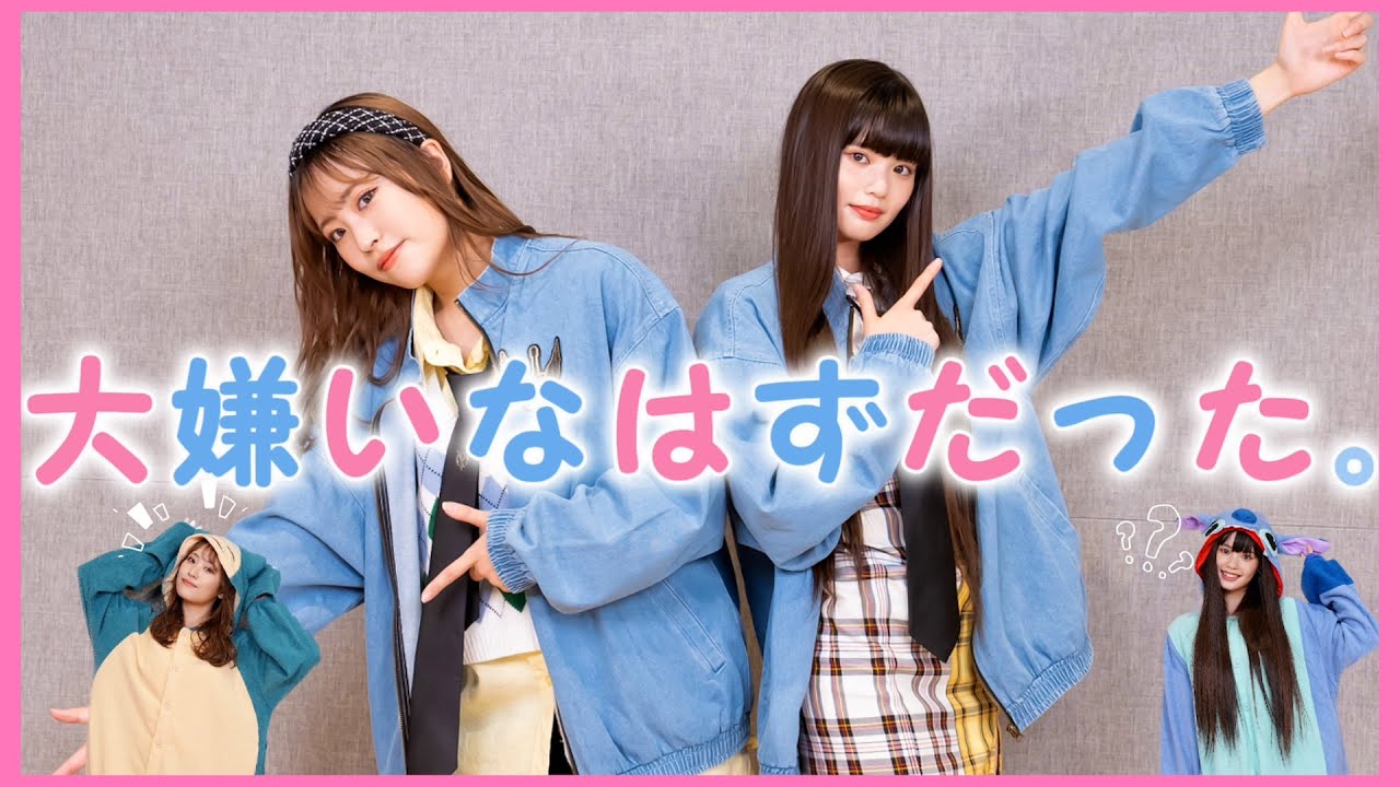 【踊ってみた】大嫌いなはずだった。コスプレも！？🎃👻
