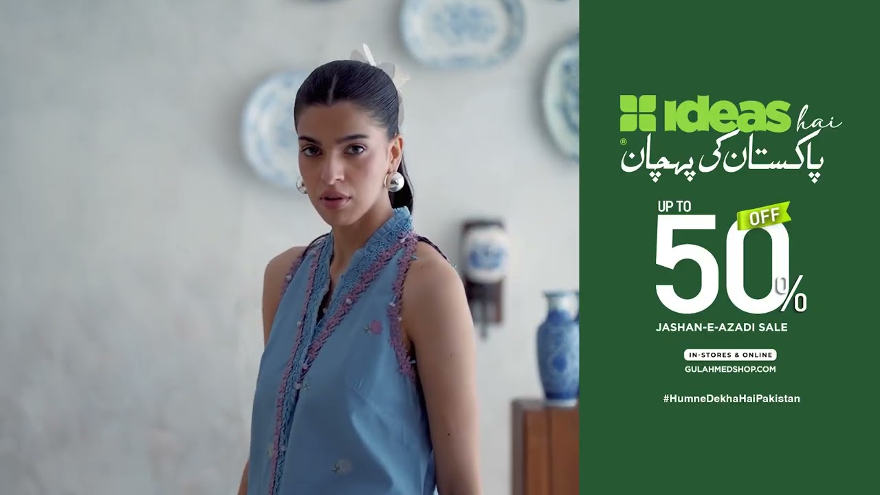 Prints Made To Impress | GulAhmed Azaadi Sale | Up To 50% OFF