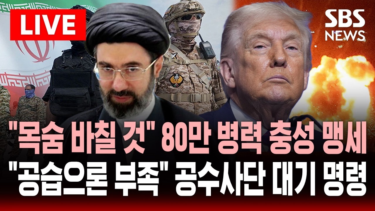 [🔴속보] 
