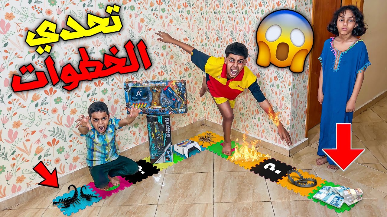 و أخيرا تحدي الخطوات على أغلى جوائز 😱🎁 شوفوا شكون ربح 2000 درهم 😭💔