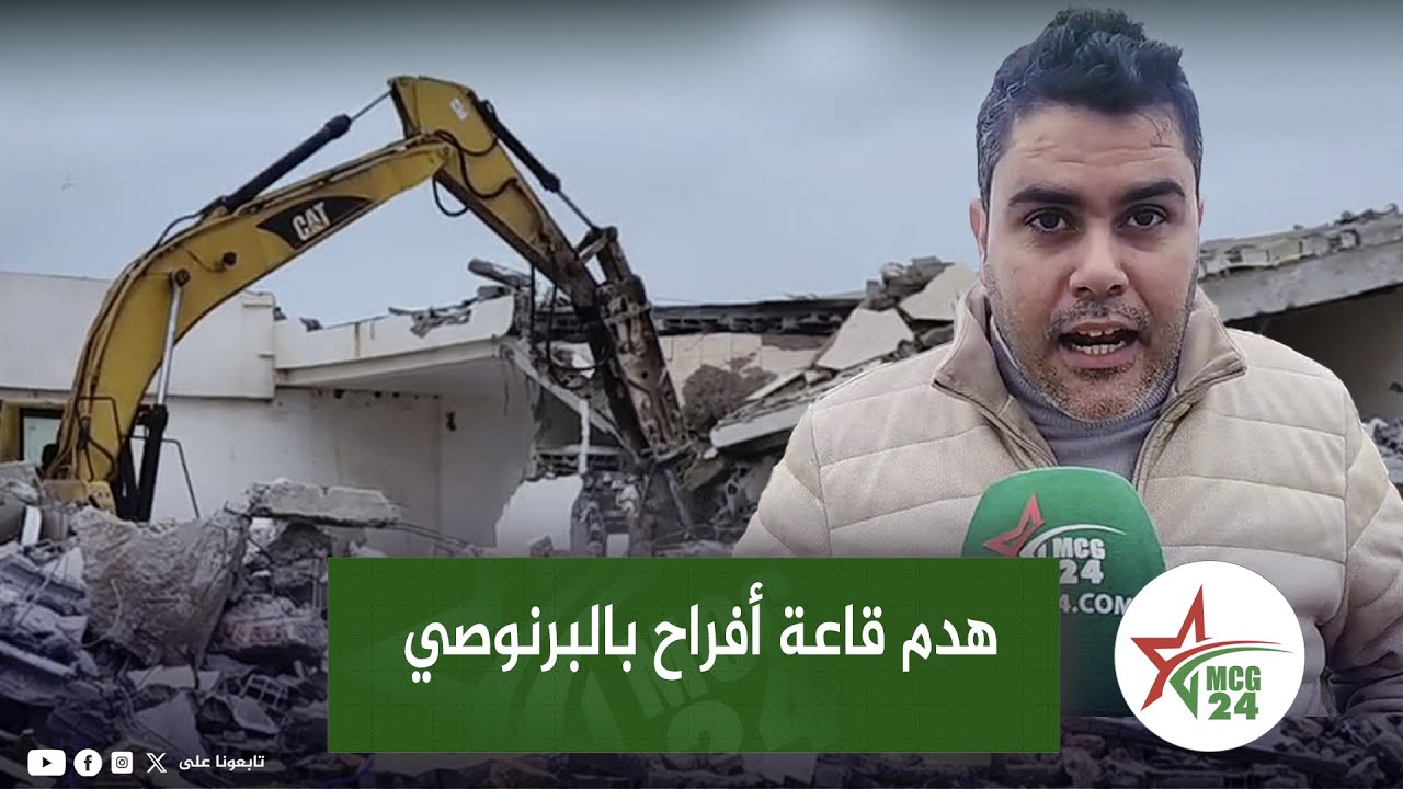 انطلاق عملية هدم قاعة أفراح مشهورة بمنطقة البرنوصي