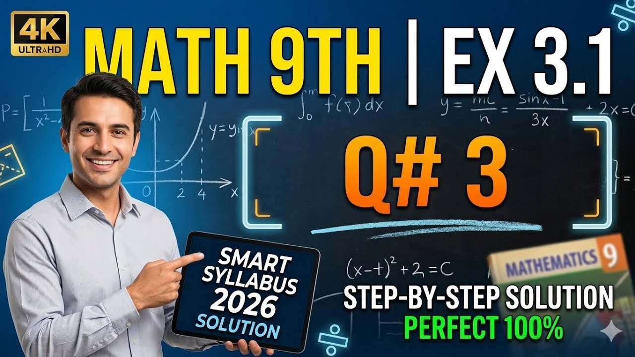 Exercise 3.1 Q#3 New 9th math Smart Syllabus 2026 (4K Quality)