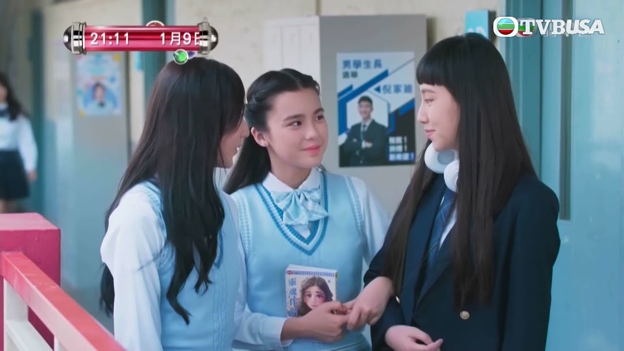 青春本我｜第5集｜原來阿妹一路都唔開心，係因爲我..？