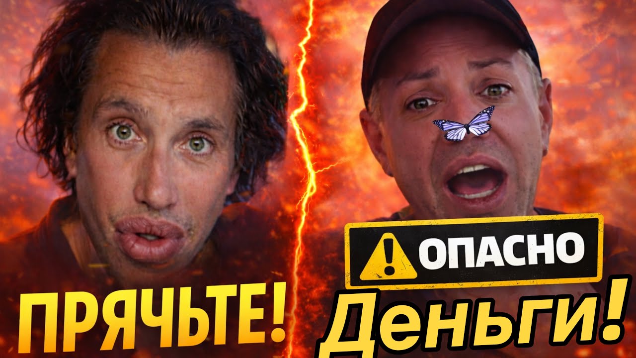 Руся в Америке: и Рубик  доигрались ?Это не шутки ! 