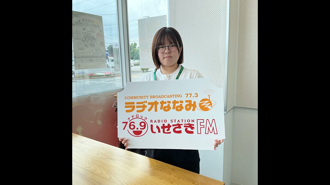 7月25日OA まん中ぐんま元気情報「マイナ保険証を使ってみませんか？」