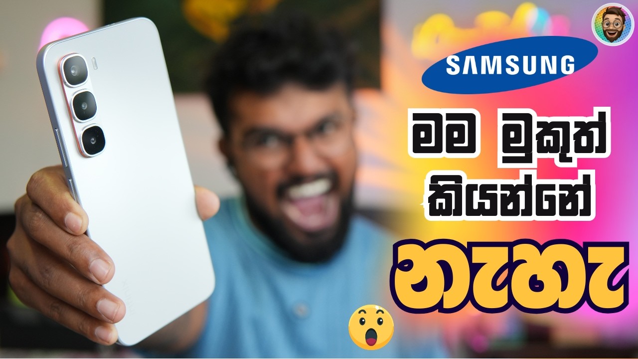 INFINIX HOT 60 PRO ජනතාවගේ හිත දිනා ගත්ත