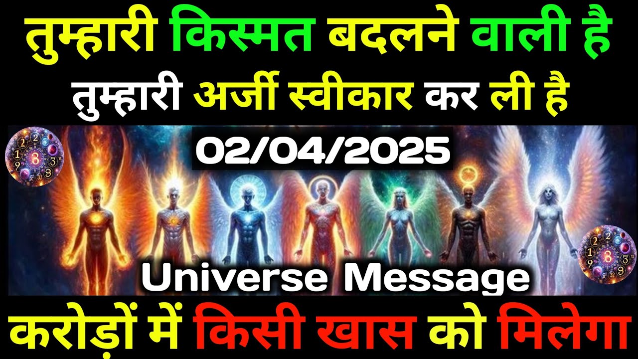 ✅2 April 2025 Ka Khatu Shyam Ji Message | Aaj ka divine message | Divine message