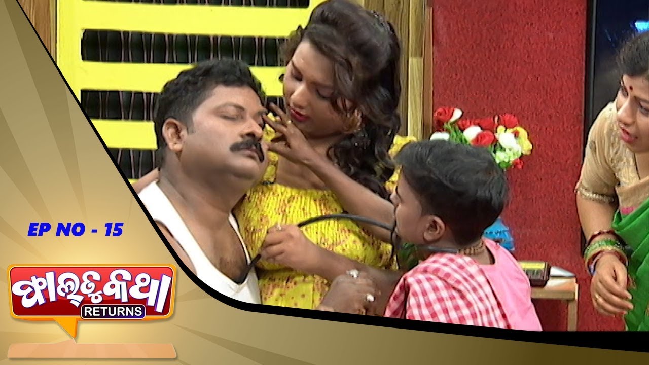 Faltu Katha Returns | Episode-15 | Odia Comedy Show | Tarang Music