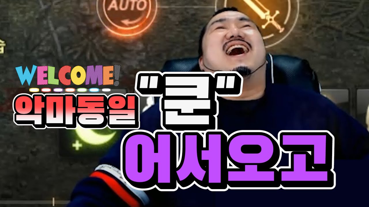 쿤라인 새로운 막내 