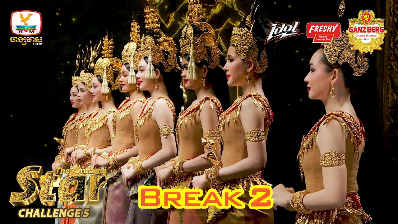 The Amazing Star ⭐️ វគ្គ Challenge 5 សប្ដាហ៍ទី 12 - Break 02