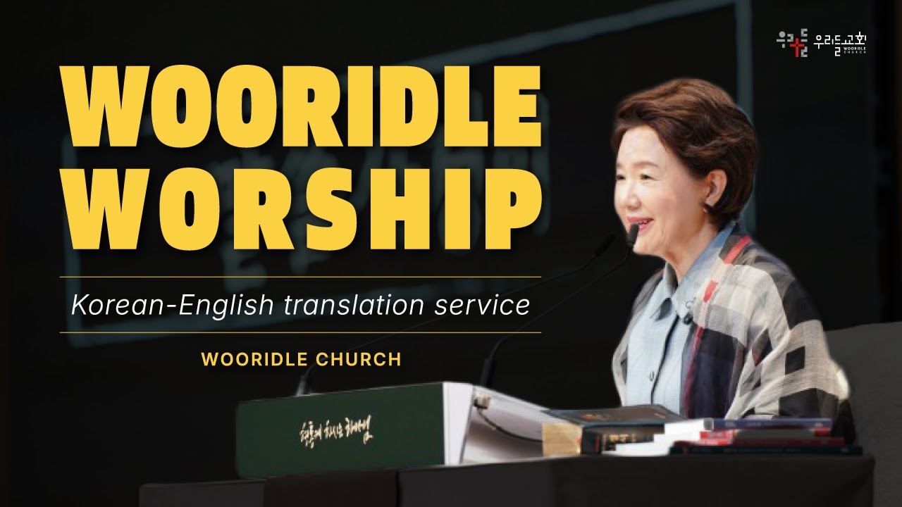 2024-06-16 (Sun.)│Ezekiel 1:1-3│Heavens were opened (Part 1)│Pastor YangJae Kim