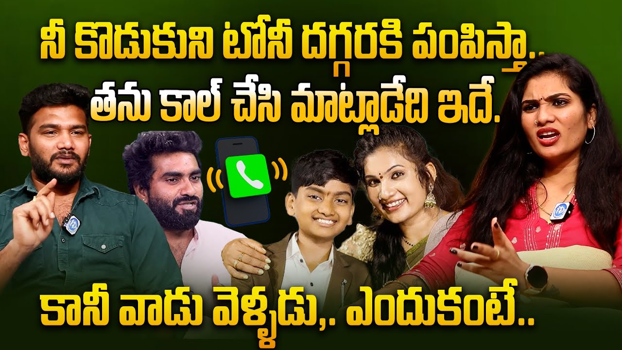 Dhee Show Winner Janu Lyri about her Son Lyri and Tony Kick | Dhee Show | Shekar Master | iD
