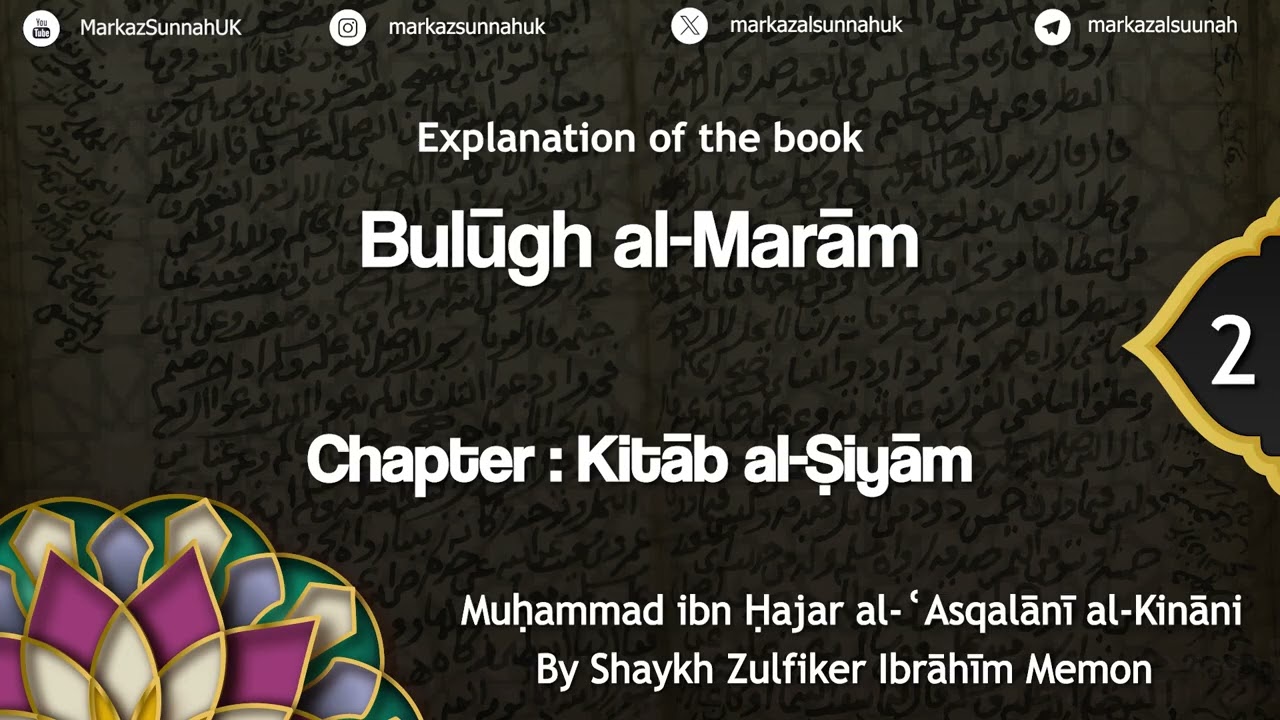 Bulugh al-Maram | Kitab al-Siyam (Book of Fasting) | Al-Hafiz Ibn Hajar Al-'Asqalani | Lecture 2