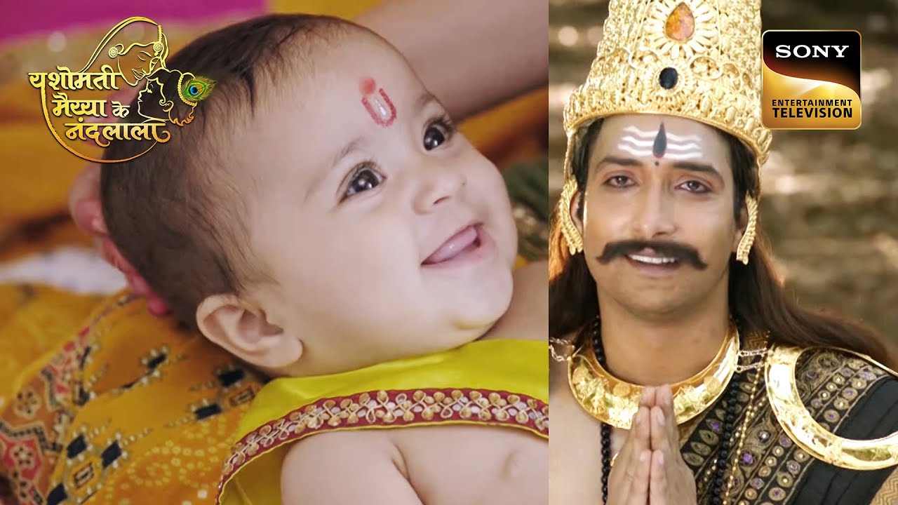 क्या Shani Dev को होंगे भगवान Vishnu के अवतार के दर्शन? | Yashomati Maiya Ke Nandlala