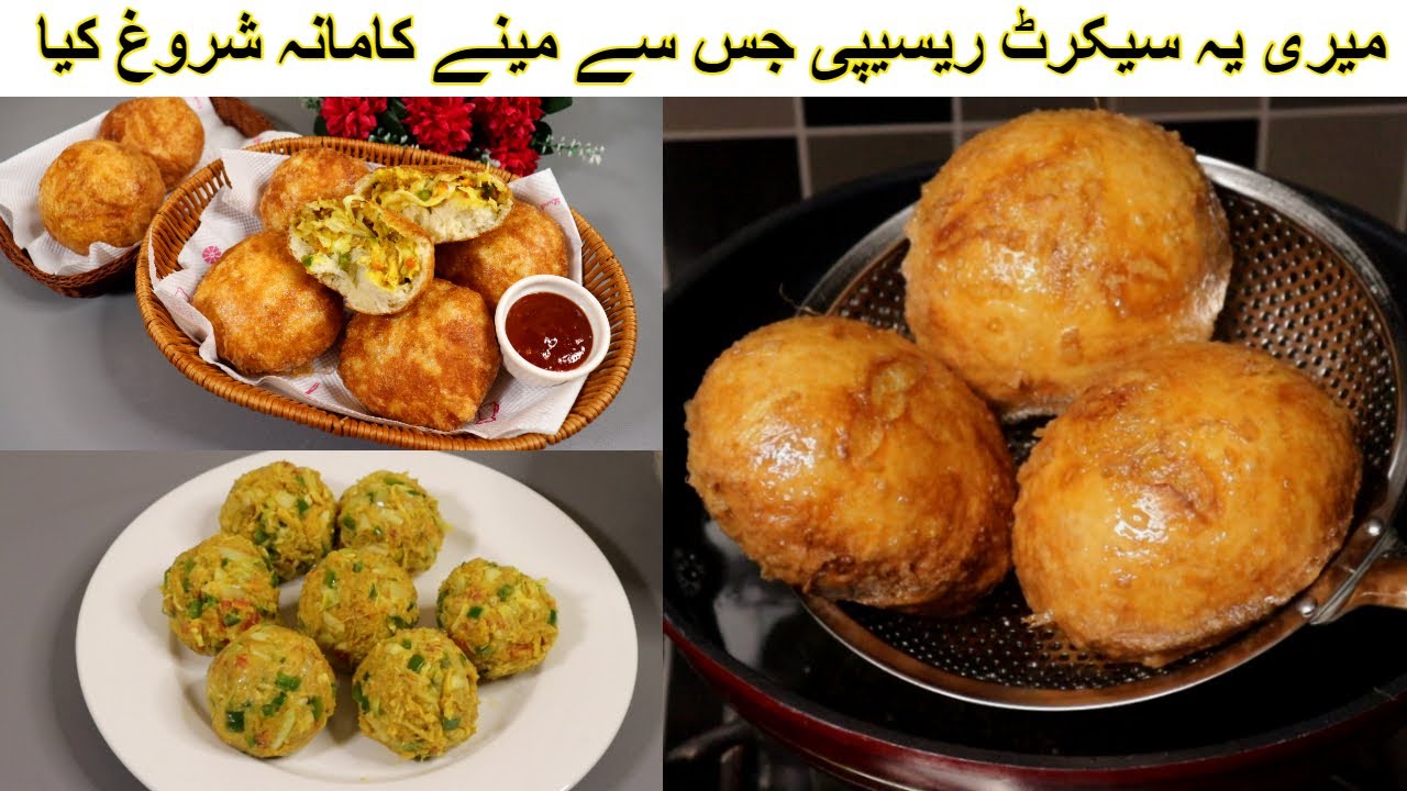 Secret Recipe Jis Se Mene Kamana Shuru Kia 😊 Low Budget Stuffed Donut Recipe