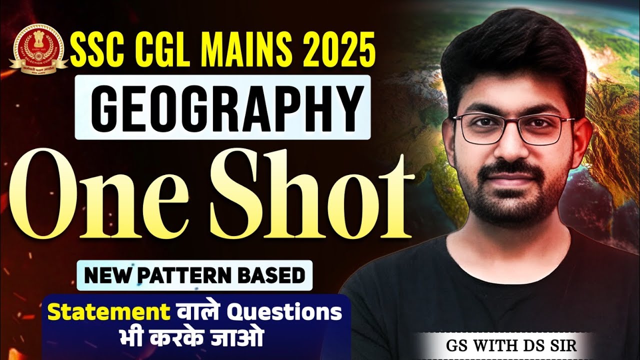 Geography One Shot Revision 🔥 MCQs Based | SSC CGL & CHSL Mains | DS Sir #ssc