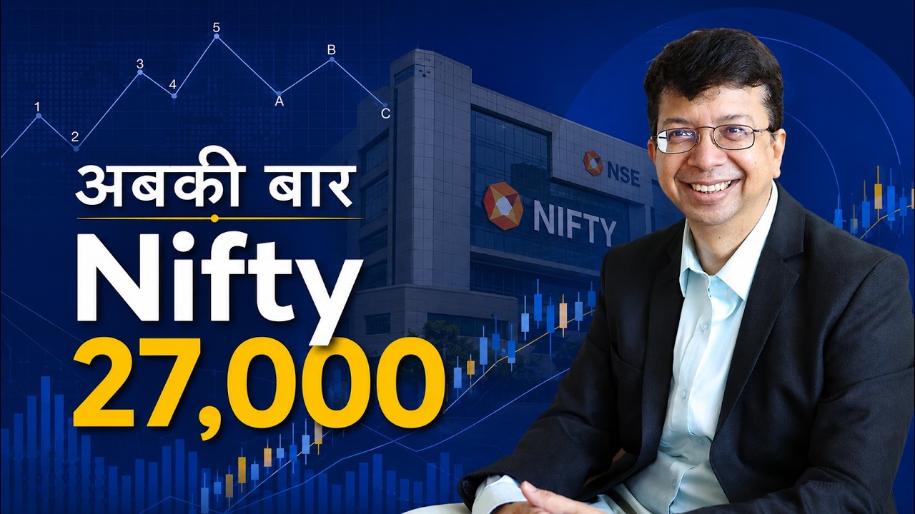 Abki Baar २७,००० - Foreign investors to return to India - credit growth to revive earnings - Hindi