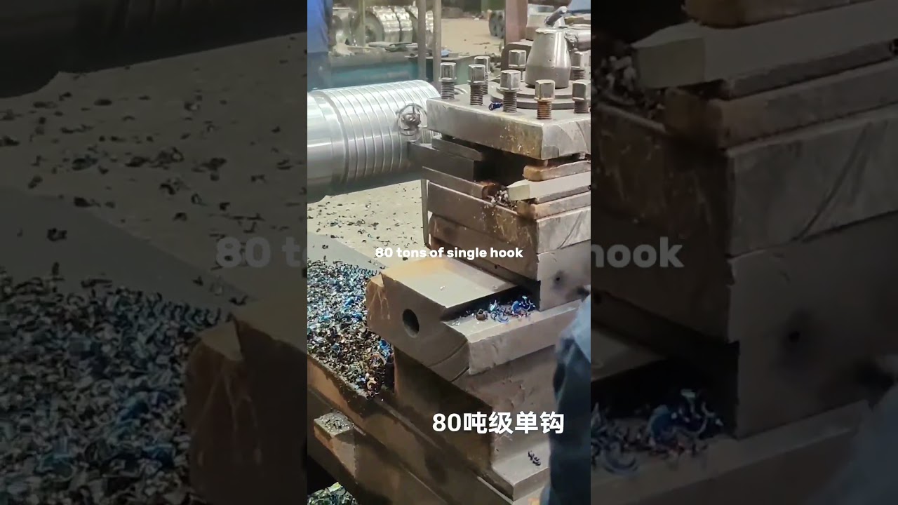 #China