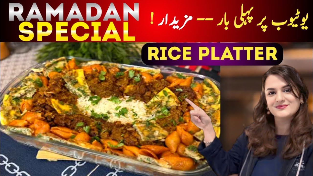 Rice Platter Niliz Cook Book Special | You will Fall in Love with This Recipe | Niliz Cook Book 