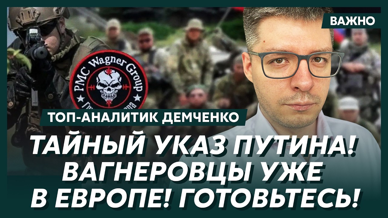 Топ-аналитик Демченко: Срочно! Мединский провез на переговоры яд! Подробности скандала!