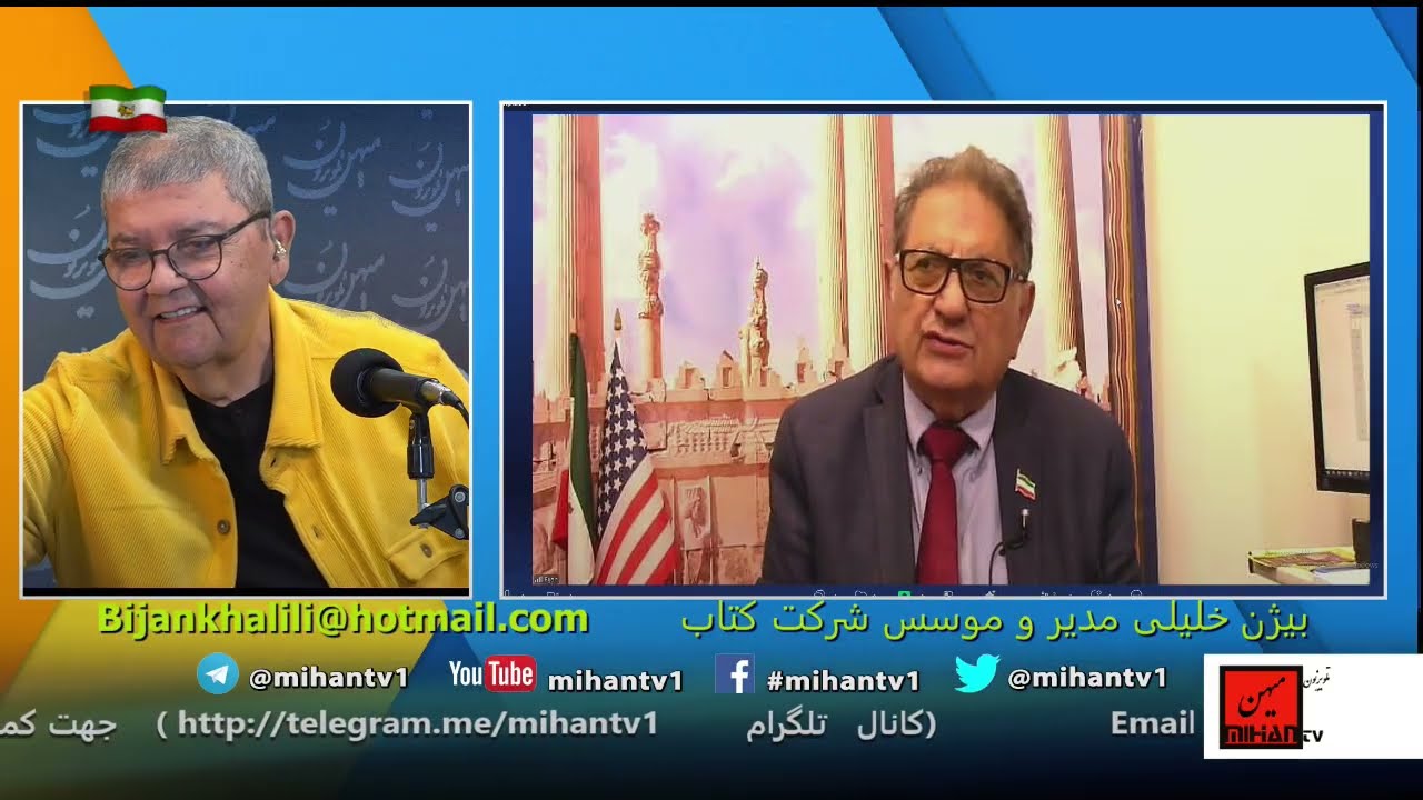 دیدار نتانیاهو و ترامپ در رسانه های اسرائیلی و جامعه یهودیان در گفت و گو با بیژن خلیلی مدیرشرکت کتاب