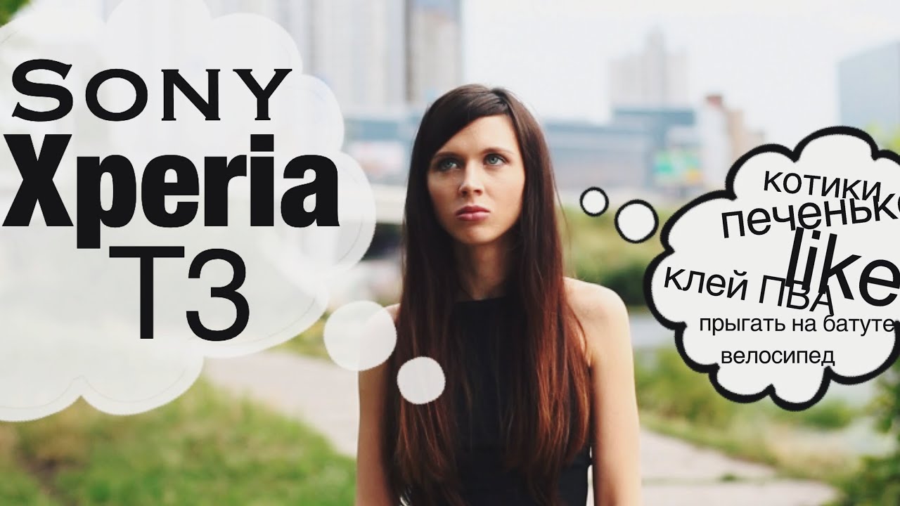 Sony Xperia T3: обзор смартфона