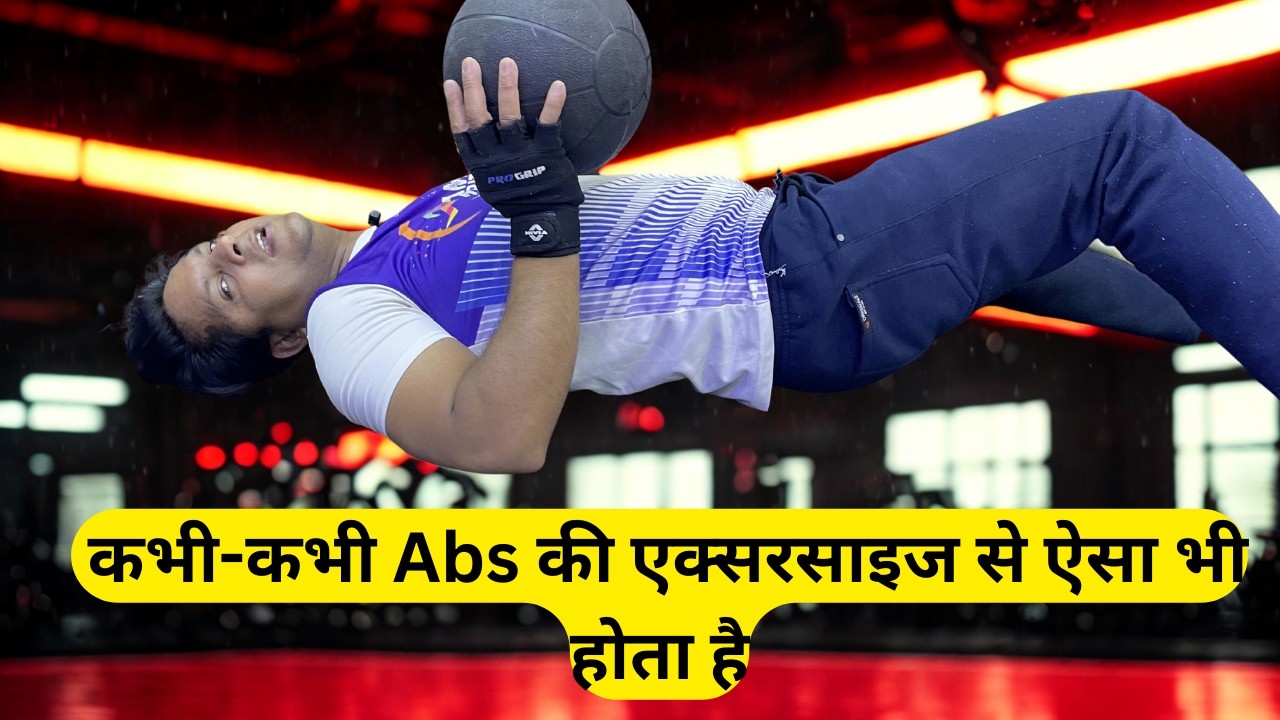 Aaj Lagaye Killer Legs + Abs Combo 💥 Full Power Workout