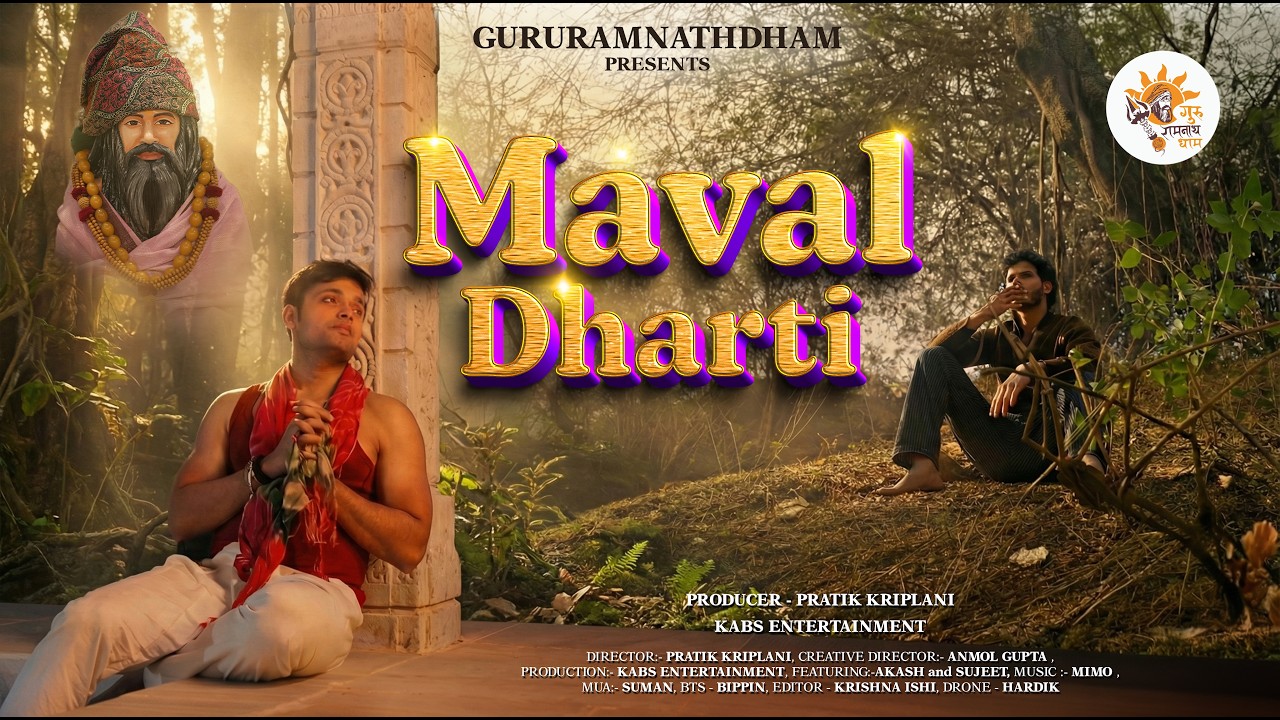MAVAL DHARTI || OFFICIAL MUSIC VIDEO 2026 || A TRIBUTE TO RAMNATHDHAM MAVAL || NEW SONG 2026 ||
