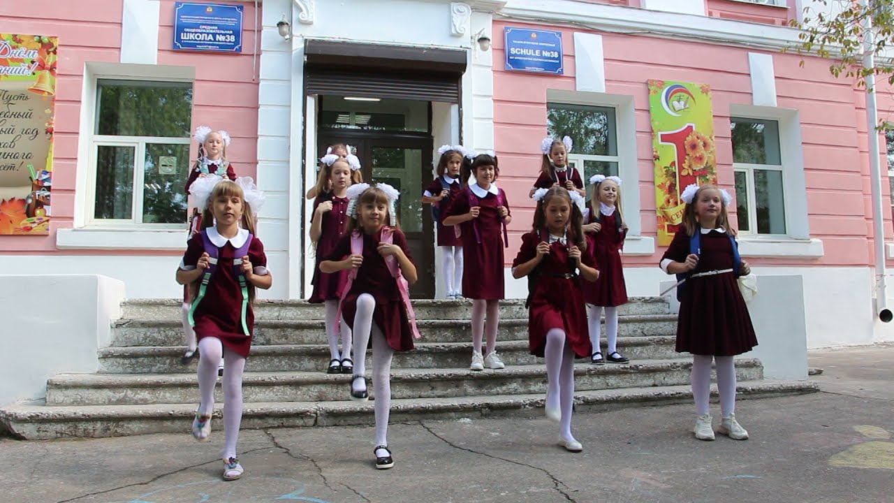 Танец на 1 сентября 