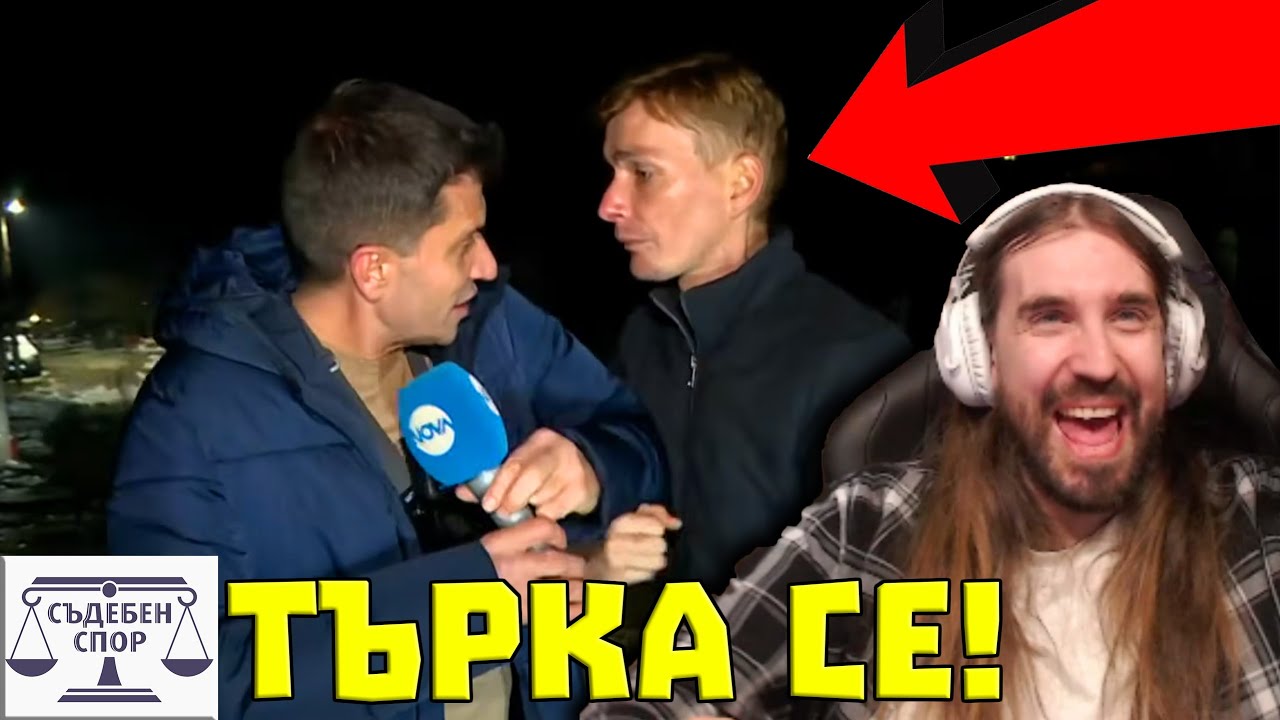 Кък се ТЪРКА в РЕЙТИНГА на Жоро Игнатов!