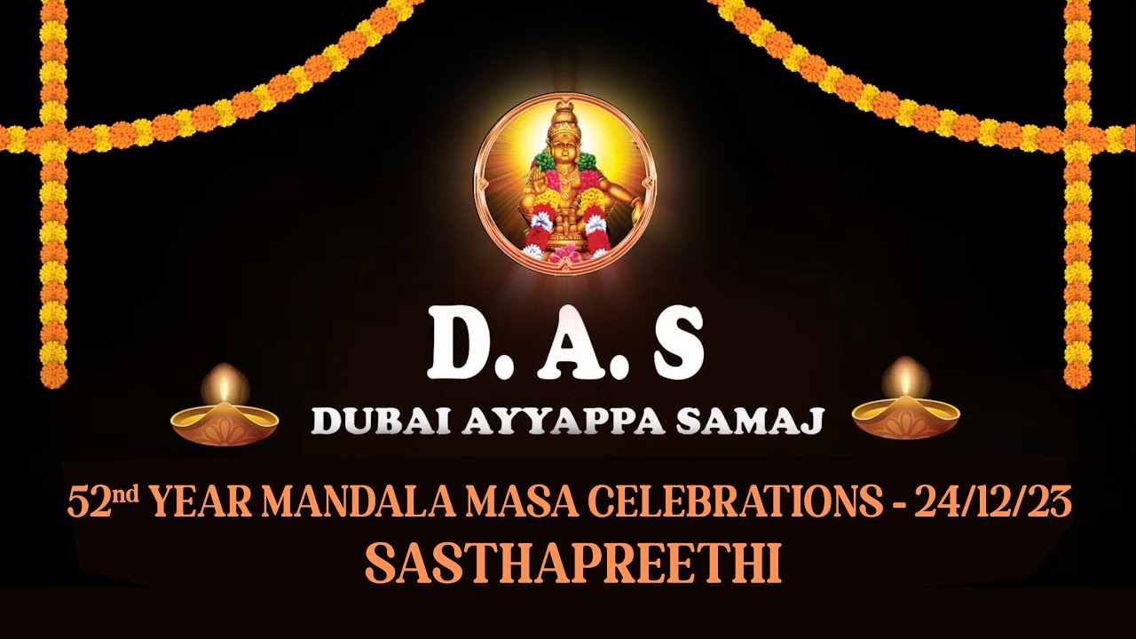 Dubai Ayyappa Samaj (DAS) I 52nd Year Mandala Masa Celebrations I Sasthapreethi