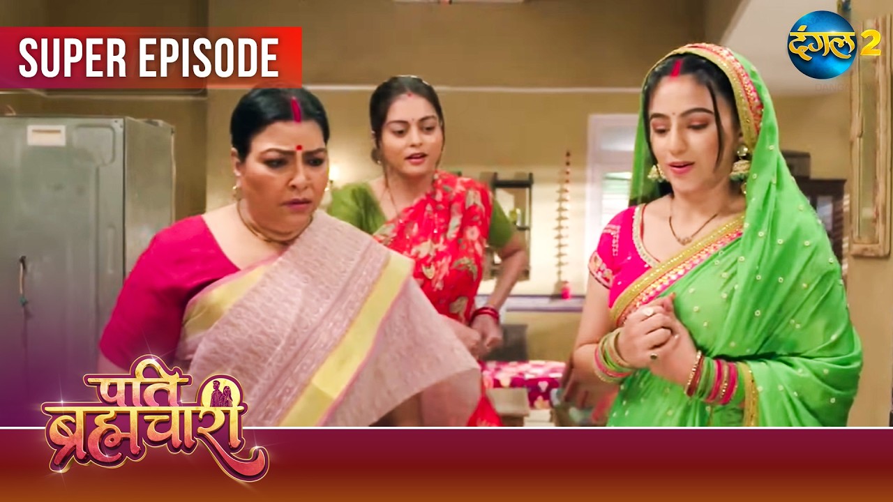 Pati Brahmachari | Suraj ki pehli imandaar kamai! | Super Episode 141 - 142