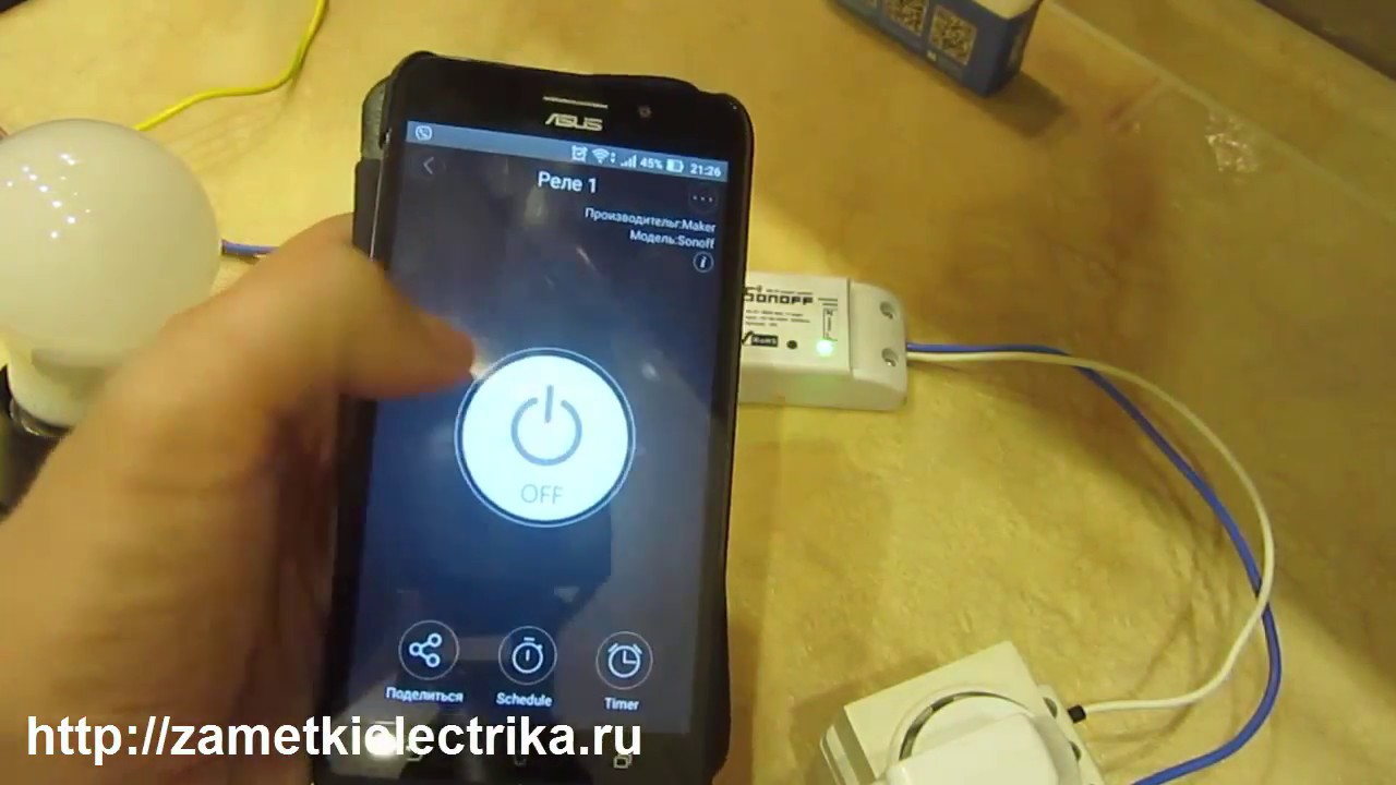Реле Sonoff для умного дома с управлением через Wi-Fi и Интернет