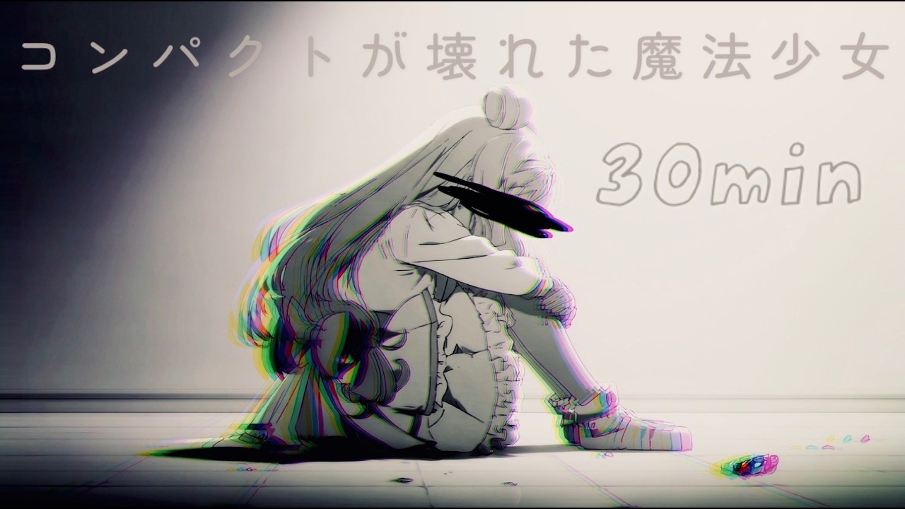 【30分耐久】現実逃避が捗るBGM「コンパクトが壊れた魔法少女」〜アップテンポ,ピコピコ,ゲーム〜 フリーBGM / 作業用 / 配信用 【NoCopyrightMusic】