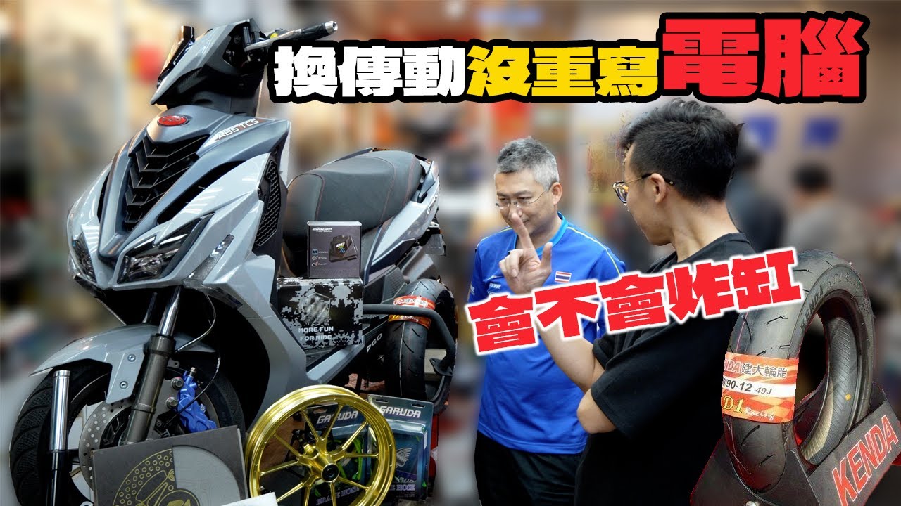 TIG水冷之王跟JET SL 158哪台好改？花十萬試試看就知道了！