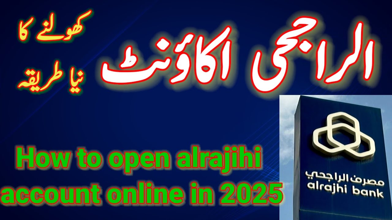 Alrajihi account open online!#buraydahcreater #lifeinsaudi2025 #imrankhan 