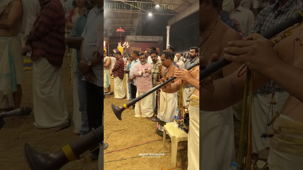 ഏറ്റുമാനൂരപ്പന് മുൻപിൽ മഹാദേവ ശിവശംഭോ - നാഗസ്വരം വൈക്കം ഷാജി & പാർട്ടി 
