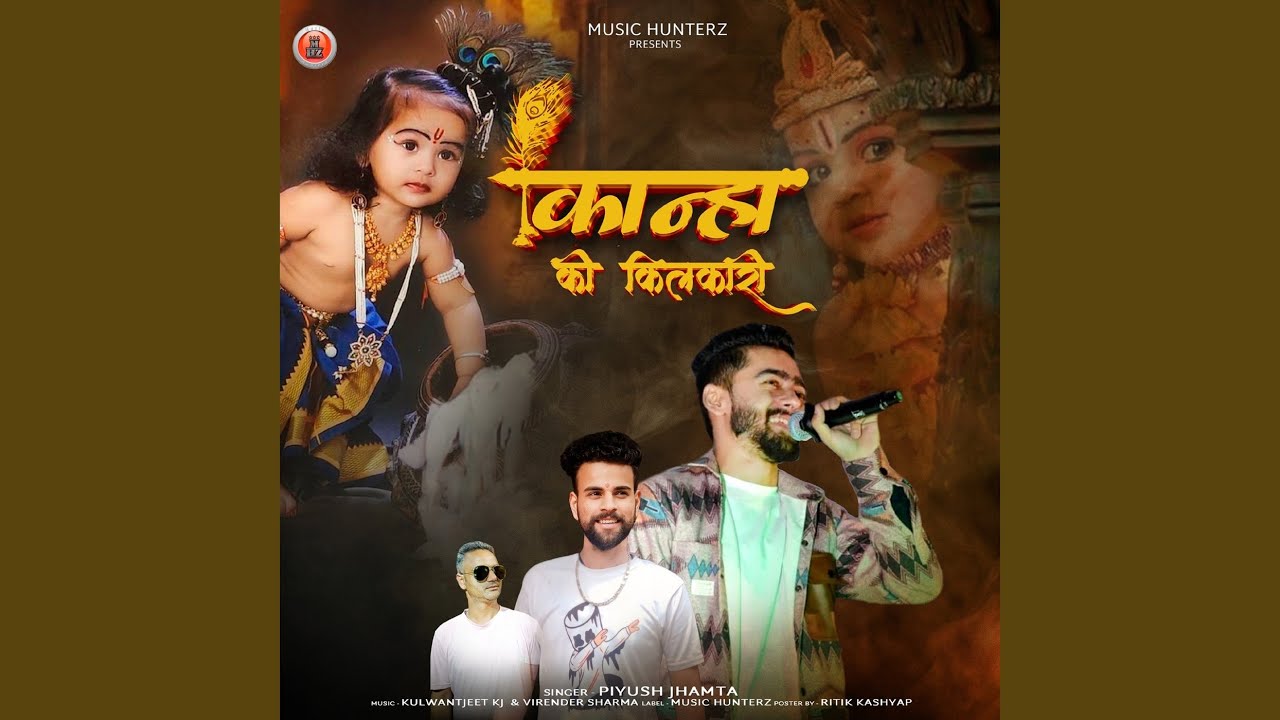 Kanha Ki Kilkari