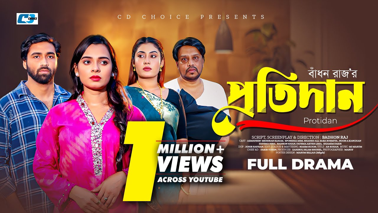 Protidan | প্রতিদান | Azmayeen Meherab Elham | Sporshia Mim | Badhon Raj | Bangla New Natok 2025