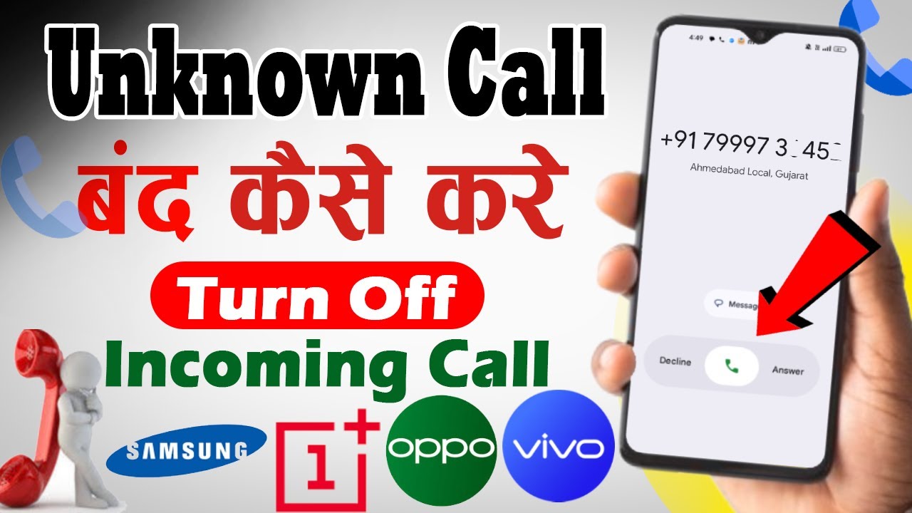 Unknown Call Band Kaise Karen | Incoming Call Band Kaise Karen | Call Settings