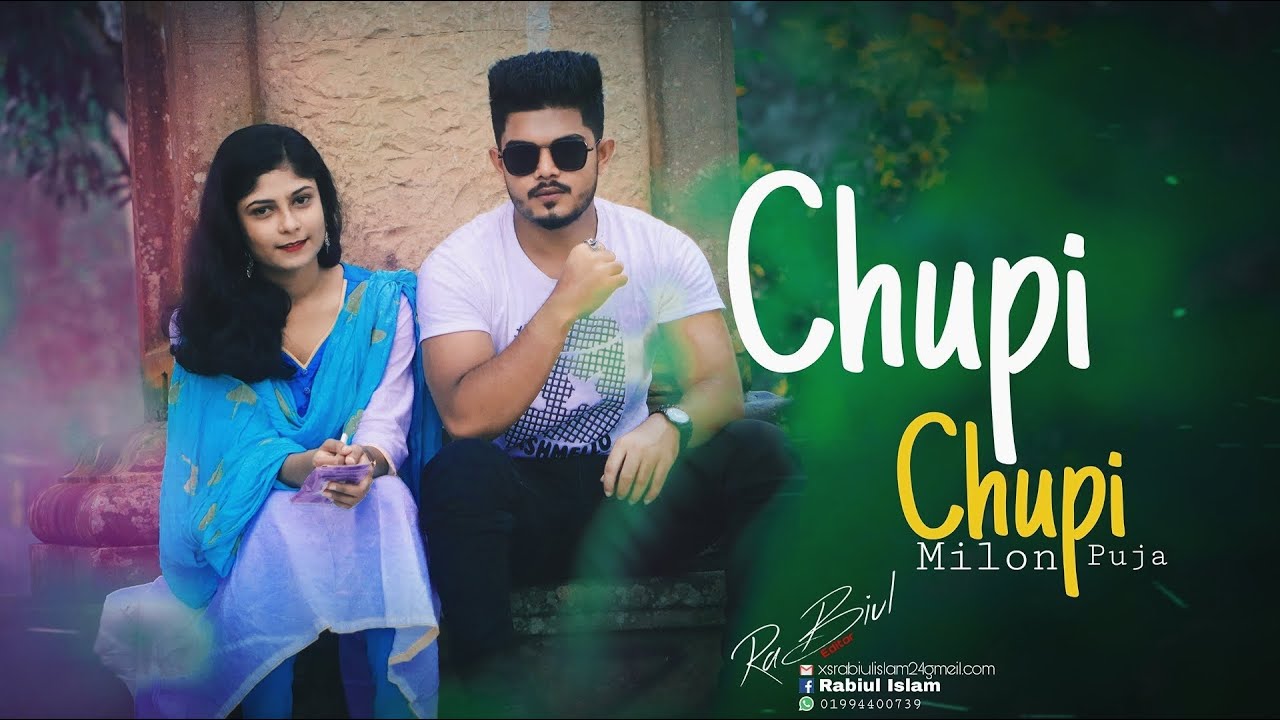 Chupi Chupi  চুপি চুপি  Imran Ft Milon  Puja  Asif Nur Rafi  Kanis Fatima  Music video