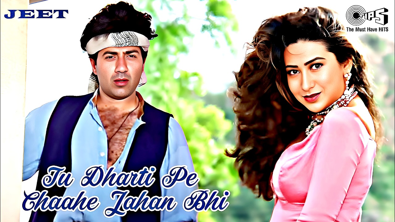 Tu Dharti Pe Chaahe Jahan Bhi Rahegi - Jeet | Karisma, Sunny Deol | Kumar Sanu, Alka Yagnik 🎶