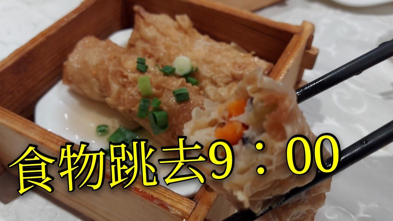 醉月軒#飲茶#多倫多