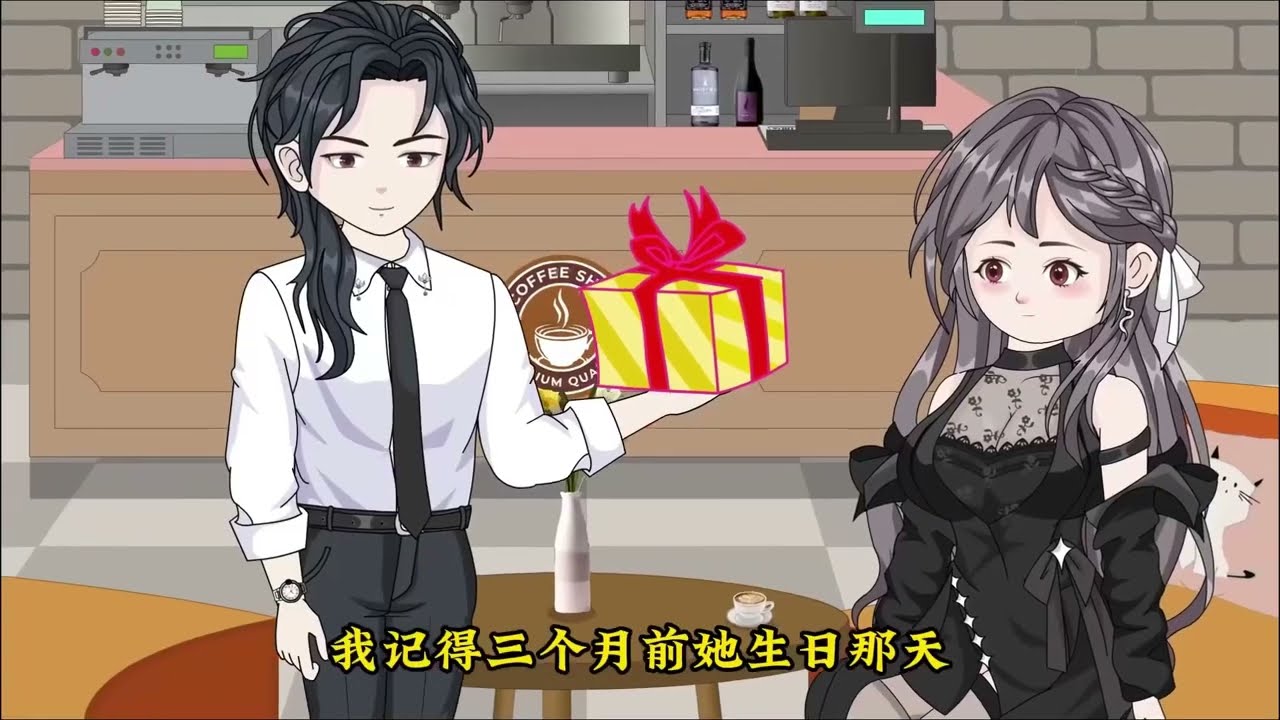 【已完结】会议上柳如烟新招的男助理当着所有人的面，把整杯咖啡狠狠泼在我脸上，我平静的站起身，擦去脸上的污渍……#夜一漫谈 #星星咖啡