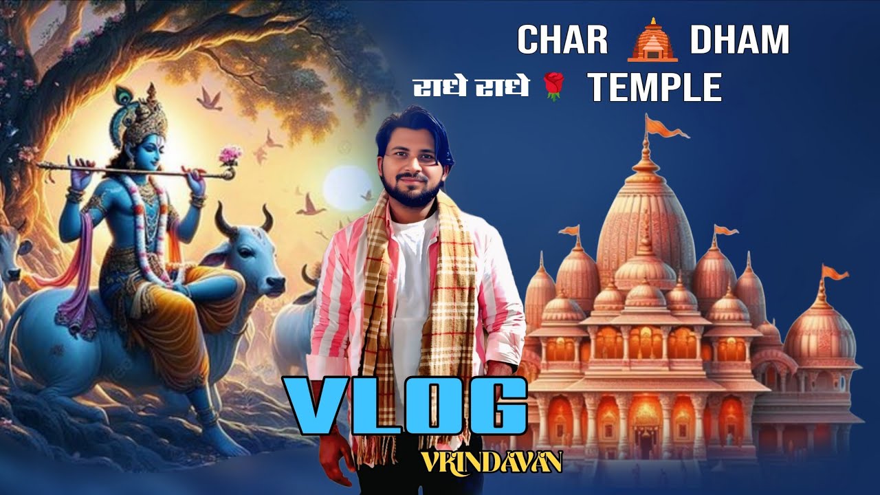 Char Dham Mandir Vrindavan ✨ Bhakti Vlog 🛕 #ytshorts#hindugod #vrindavan 