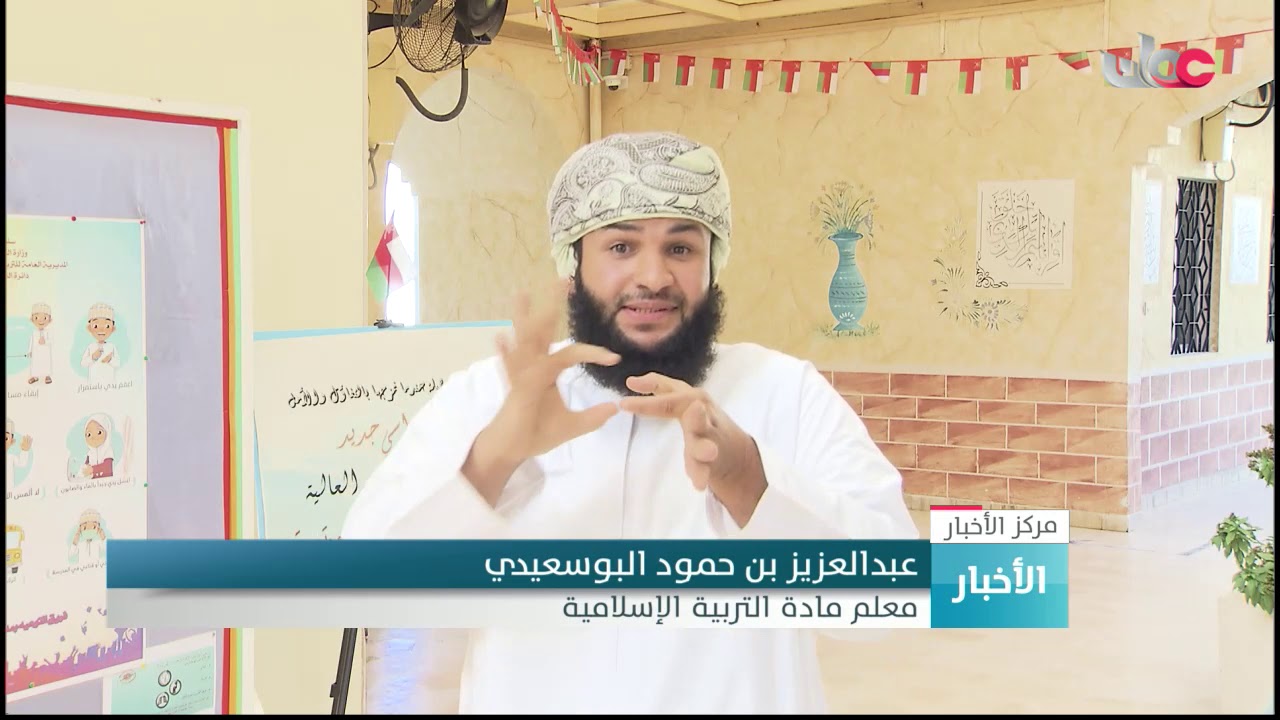أول معلمين عمانيين من ذوي الإعاقة السمعية بمدرسة الأمل للصم