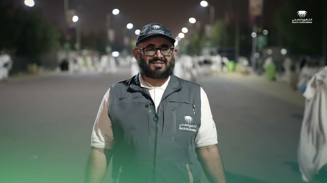 على عتبات يوم الرحمة، ليلة عرفة مع مدير عام مركز التطوع الصحي د. أحمد غزواني.