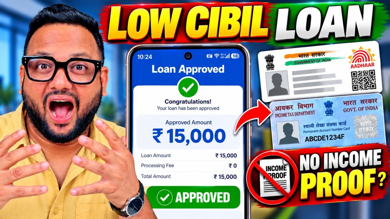Kharab CIBIL Se Loan Apply 2026 ? Low Cibil Score Loan Apply | Aadhar Loan Review 2026