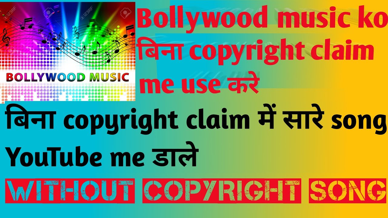 How to use bollywood song without copyright|  @junnukitech